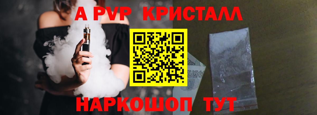 А ПВП мука Сокол