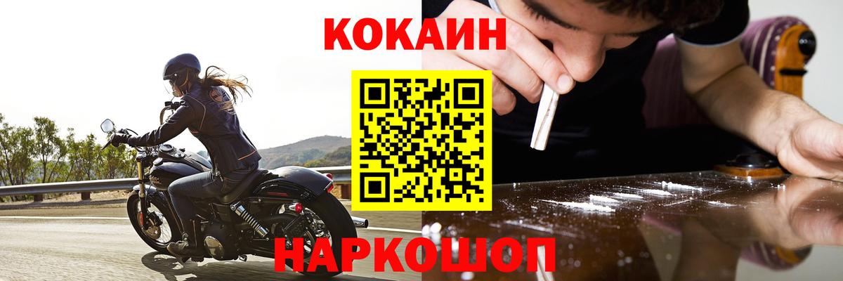 COCAIN Перу Сокол
