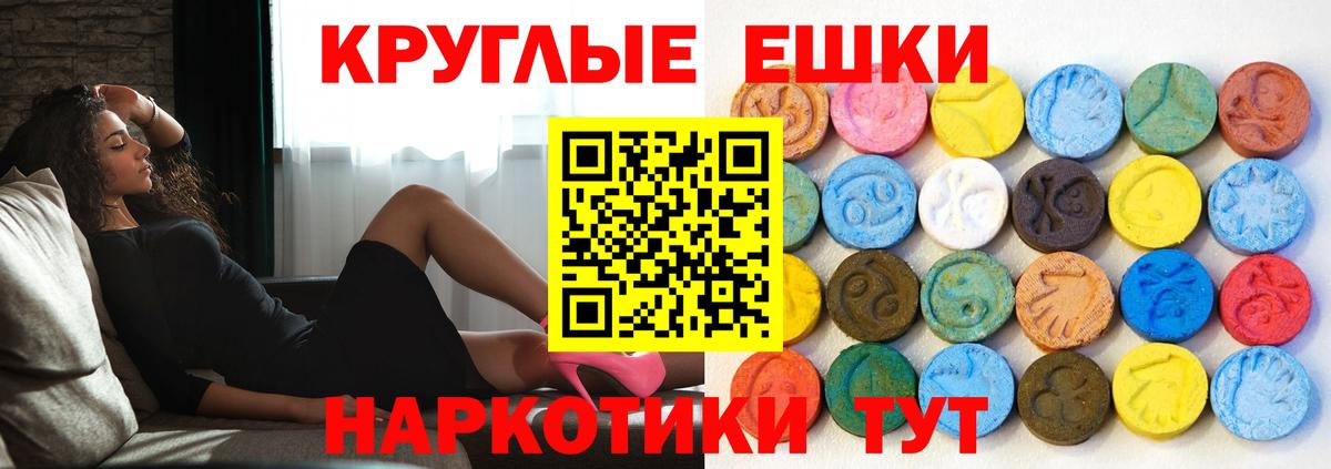 Ecstasy  Вход с VPN  ЭКСТАЗИ ешки  цена наркотик  Ecstasy диски  Сокол 