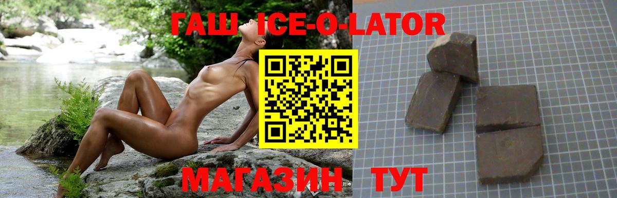 Гашиш хэш  цены наркотик  Вход с VPN  Сокол  ГАШИШ индика сатива 
