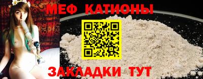 индика Севастополь