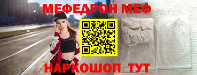 мефедрон VHQ Северобайкальск