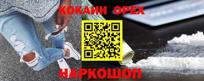 мефедрон VHQ Северобайкальск