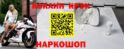индика Севастополь
