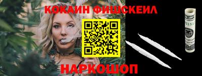 индика Севастополь