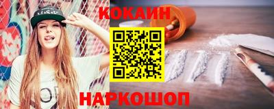мефедрон VHQ Северобайкальск