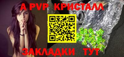 мефедрон VHQ Северобайкальск