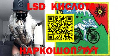 индика Севастополь