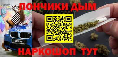 мефедрон VHQ Северобайкальск