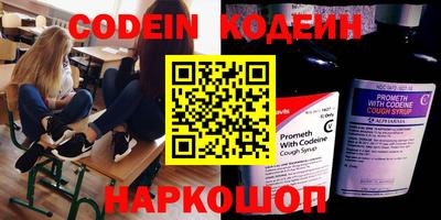 мефедрон VHQ Северобайкальск