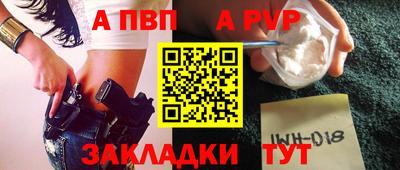 индика Севастополь