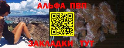 мефедрон VHQ Северобайкальск