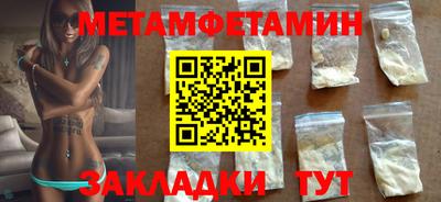 мефедрон VHQ Северобайкальск