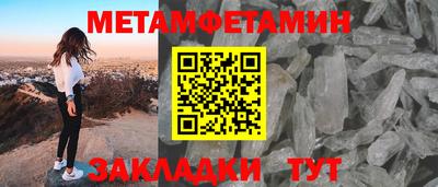 индика Севастополь