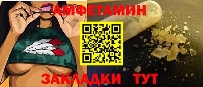 мефедрон VHQ Северобайкальск
