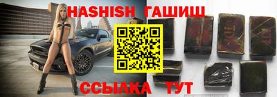 индика Севастополь