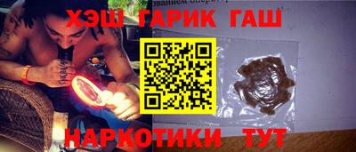 мефедрон VHQ Северобайкальск