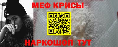 мефедрон VHQ Северобайкальск