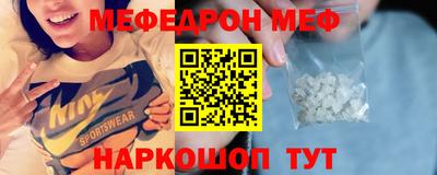 индика Севастополь