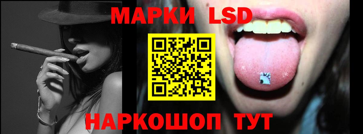 LSD-25 экстази ecstasy Сокол