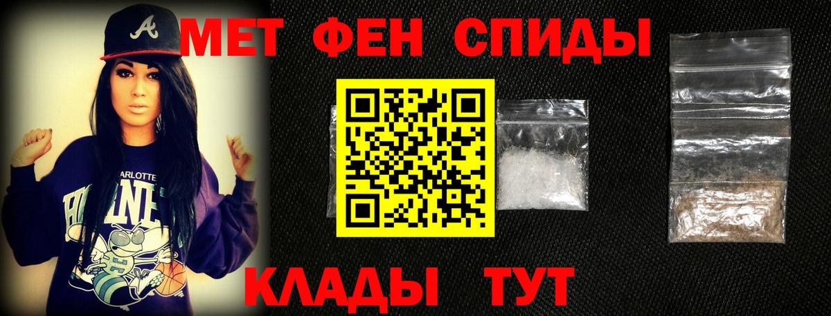 Первитин Декстрометамфетамин 99.9% Сокол