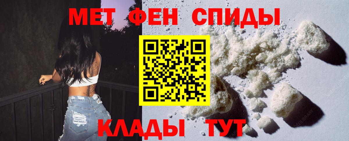 Сокол  Метамфетамин мет  Вход с VPN 