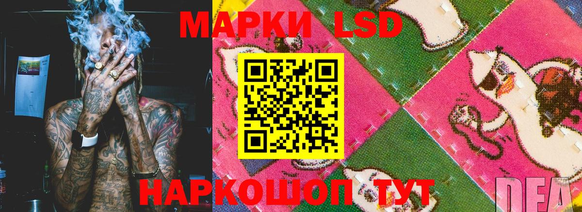 Марки N-bome 1500мкг  Наркотические марки  Сокол  Вход с VPN 