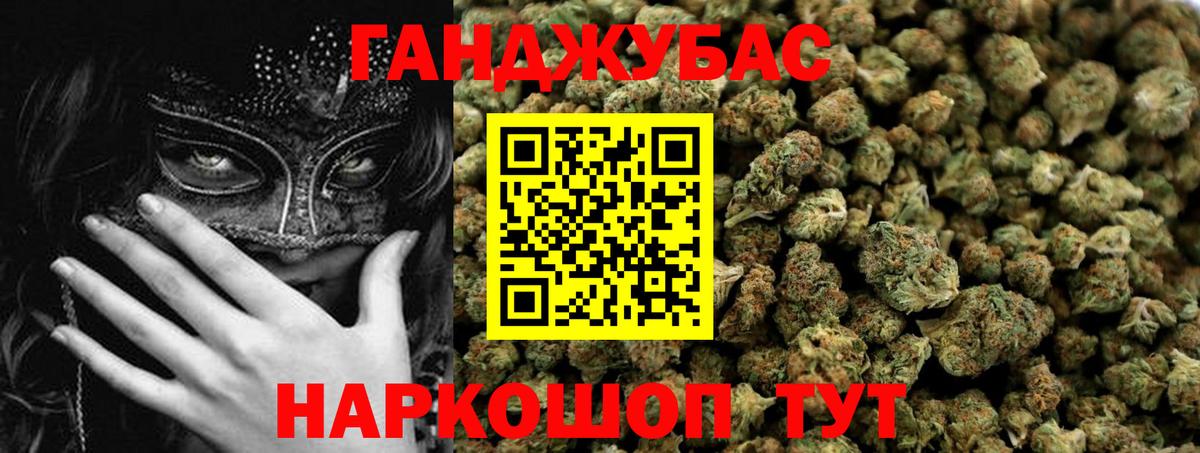 Бошки марихуана марихуана  Вход с VPN  Бошки Шишки Bruce Banner  Сокол 