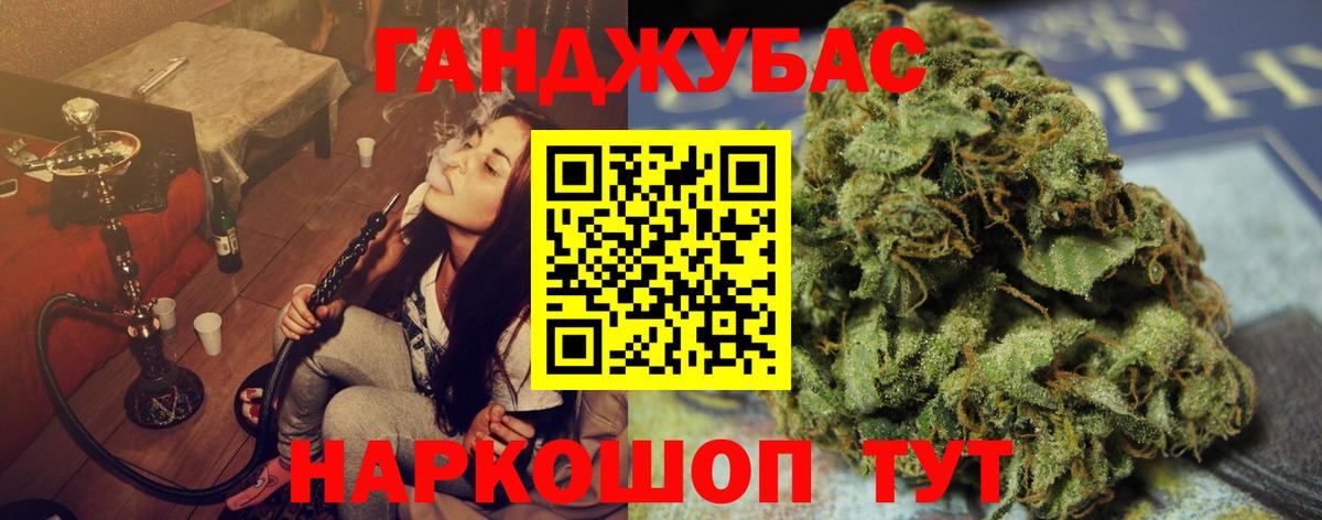 МАРИХУАНА тримм Сокол